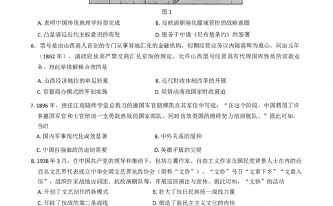 2025届山西省晋中市高三下学期适应性训练考试（二模）历史试题（含答案）_2025年3月_2503132025届山西省晋中市天一大联考高三下学期3月高考适应性训练（二模）（全科）