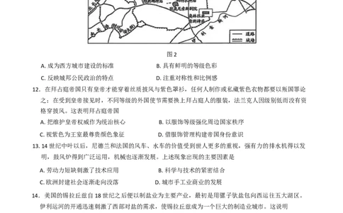 2025届山西省晋中市高三下学期适应性训练考试（二模）历史试题（含答案）_2025年3月_2503132025届山西省晋中市天一大联考高三下学期3月高考适应性训练（二模）（全科）