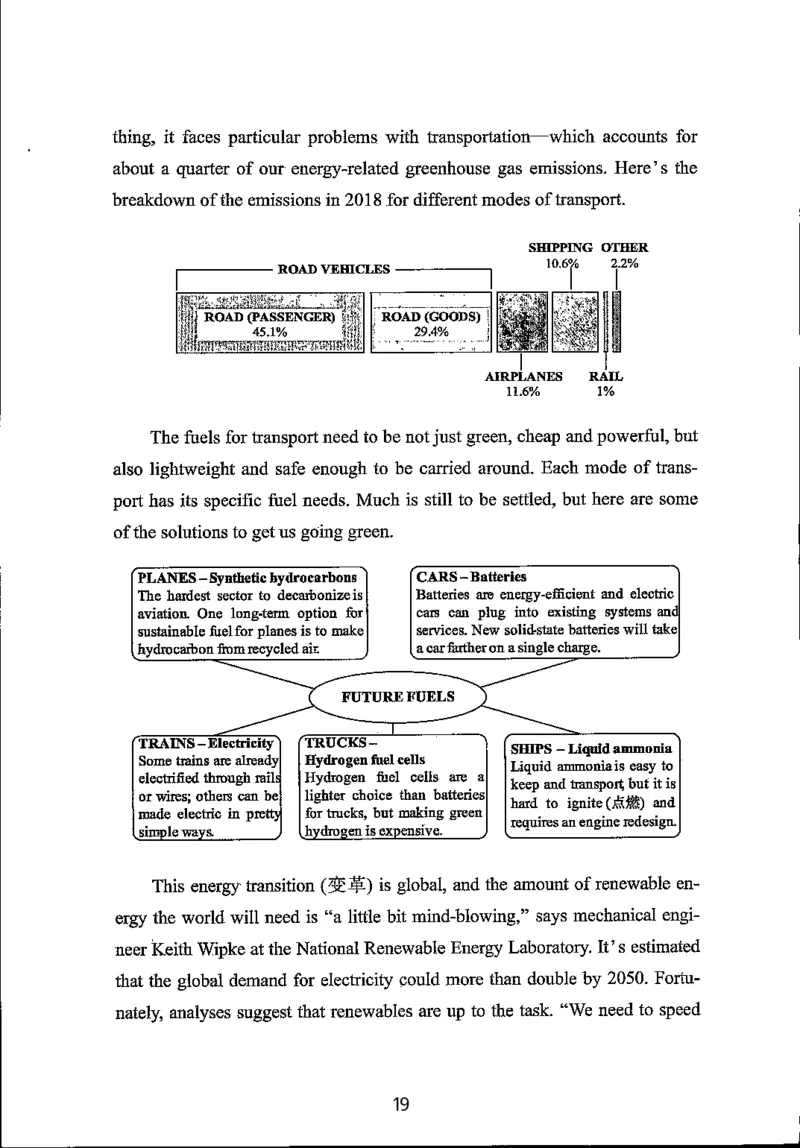 英语试题分析｜2025年6月高考全国Ⅰ卷_1.高考2025全国各省真题+答案_3.高考英语试题及答案_2025年高考新高考全国Ⅰ卷英语试题(含听力音频、听力原文和答案)