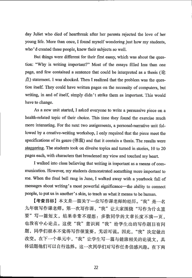 英语试题分析｜2025年6月高考全国Ⅰ卷_1.高考2025全国各省真题+答案_3.高考英语试题及答案_2025年高考新高考全国Ⅰ卷英语试题(含听力音频、听力原文和答案)