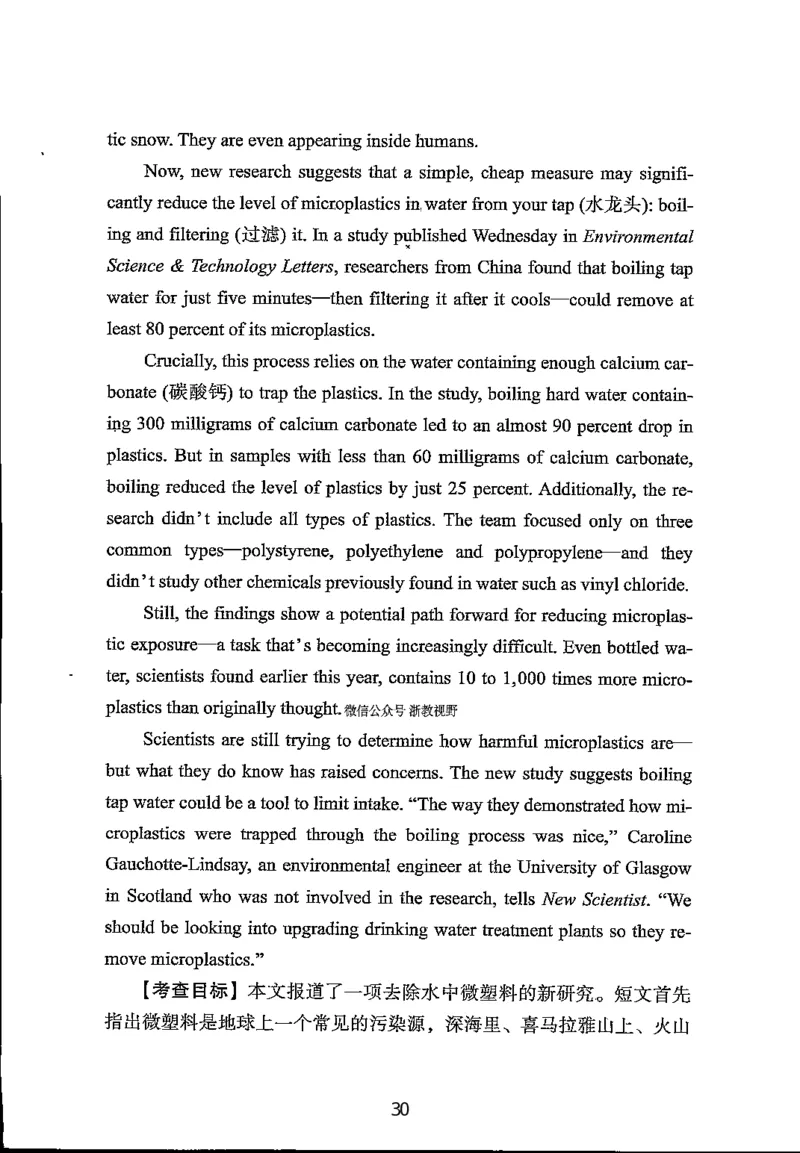 英语试题分析｜2025年6月高考全国Ⅰ卷_1.高考2025全国各省真题+答案_3.高考英语试题及答案_2025年高考新高考全国Ⅰ卷英语试题(含听力音频、听力原文和答案)