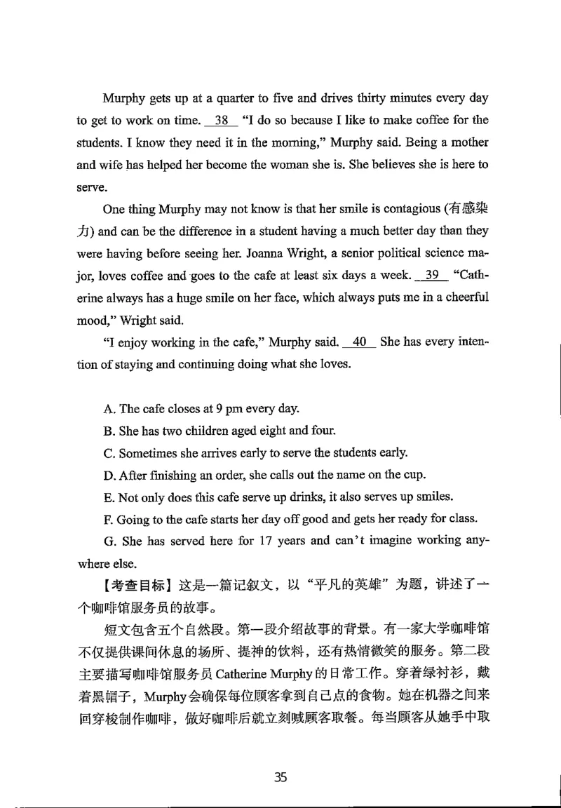 英语试题分析｜2025年6月高考全国Ⅰ卷_1.高考2025全国各省真题+答案_3.高考英语试题及答案_2025年高考新高考全国Ⅰ卷英语试题(含听力音频、听力原文和答案)