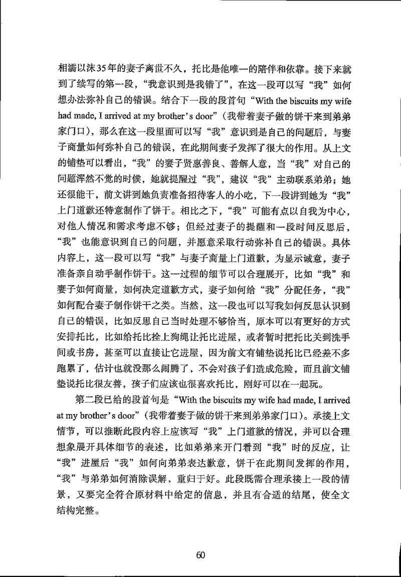 英语试题分析｜2025年6月高考全国Ⅰ卷_1.高考2025全国各省真题+答案_3.高考英语试题及答案_2025年高考新高考全国Ⅰ卷英语试题(含听力音频、听力原文和答案)