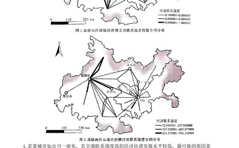2025届高三第二次模拟考试地理试题_2025年4月_2504192025届湖南天壹名校联盟高三4月大联考（娄底4月二模）（全科）_湖南省三湘名校联盟2024-2025学年高三下学期4月大联考地理试题