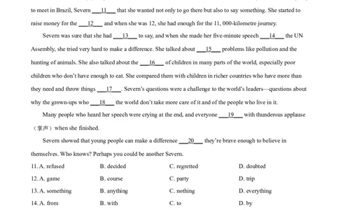 精品解析：江苏省苏州市2021年中考英语试题（原卷版）_中考真题_3.英语中考真题2015-2024年_地区卷_江苏省_苏州英语08-22