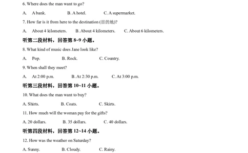 精品解析：湖南省永州市2021年中考英语试题（解析版）_中考真题_3.英语中考真题2015-2024年_2021中考英语真题86份_2021湖南省_精品解析：湖南省永州市2021年中考英语试题