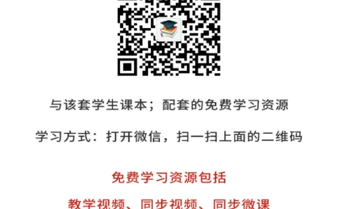 鲁教版8年级生物下册高清教材_4-教培资料-26年最新资料-同步更新_初中高中教资_03科三专项（进去保存报考的学科即可）_02科三专项（笔记真题思维导图教学设计版本二）