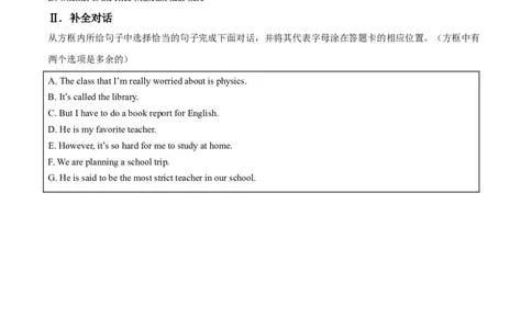 精品解析：辽宁盘锦市2019中考英语试题（原卷版）_中考真题_3.英语中考真题2015-2024年_2019年全国中考YINGYU148份_2019年中考真题精品解析英语（辽宁盘锦卷）精编word版