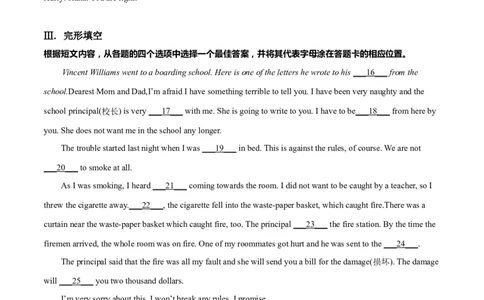 精品解析：辽宁盘锦市2019中考英语试题（原卷版）_中考真题_3.英语中考真题2015-2024年_2019年全国中考YINGYU148份_2019年中考真题精品解析英语（辽宁盘锦卷）精编word版