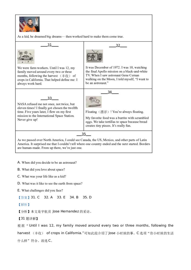 精品解析：浙江省台州市2021年中考英语试题（解析版）_中考真题_3.英语中考真题2015-2024年_地区卷_浙江省_台州中考英语10-22缺20