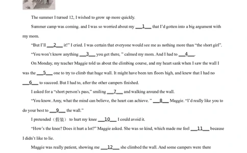 精品解析：浙江省台州市2021年中考英语试题（解析版）_中考真题_3.英语中考真题2015-2024年_地区卷_浙江省_台州中考英语10-22缺20