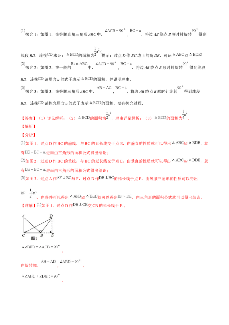 精品解析：青海省2018年中考数学试卷（解析版）_中考真题_2.数学中考真题2015-2024年_2018年全国中考数学258份_2018年中考真题精品解析数学（青海省）精编word版