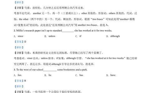 精品解析：江苏省常州市2020年中考英语试题（解析版）_中考真题_3.英语中考真题2015-2024年_2020全国多省多地中考英语真题145份_2020年中考真题精品解析英语（江苏常州卷）精编word版