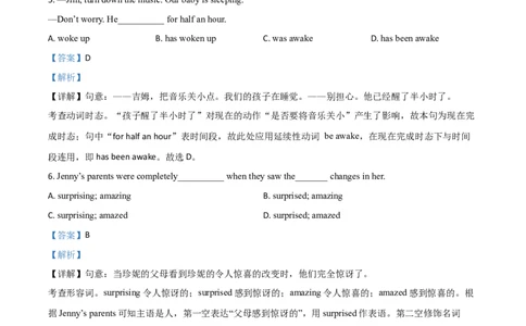 精品解析：江苏省常州市2020年中考英语试题（解析版）_中考真题_3.英语中考真题2015-2024年_2020全国多省多地中考英语真题145份_2020年中考真题精品解析英语（江苏常州卷）精编word版