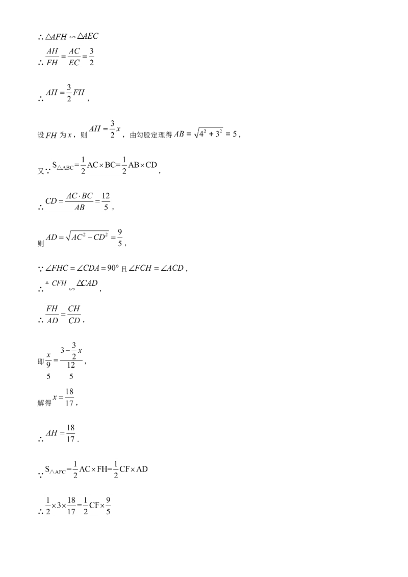 精品解析：山西省2020年中考数学试题（解析版）_中考真题_2.数学中考真题2015-2024年_2020全国多省多地中考数学真题126份_2020年中考真题精品解析数学（山西卷）精编word版