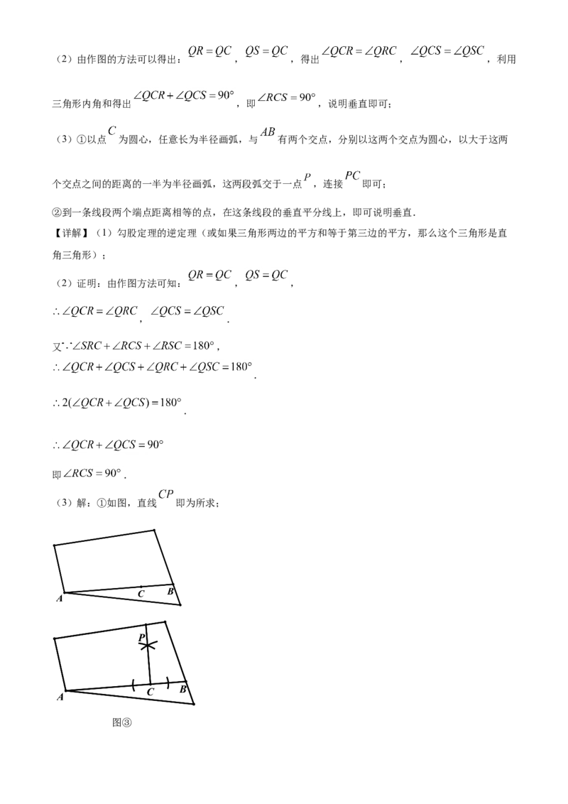 精品解析：山西省2020年中考数学试题（解析版）_中考真题_2.数学中考真题2015-2024年_2020全国多省多地中考数学真题126份_2020年中考真题精品解析数学（山西卷）精编word版