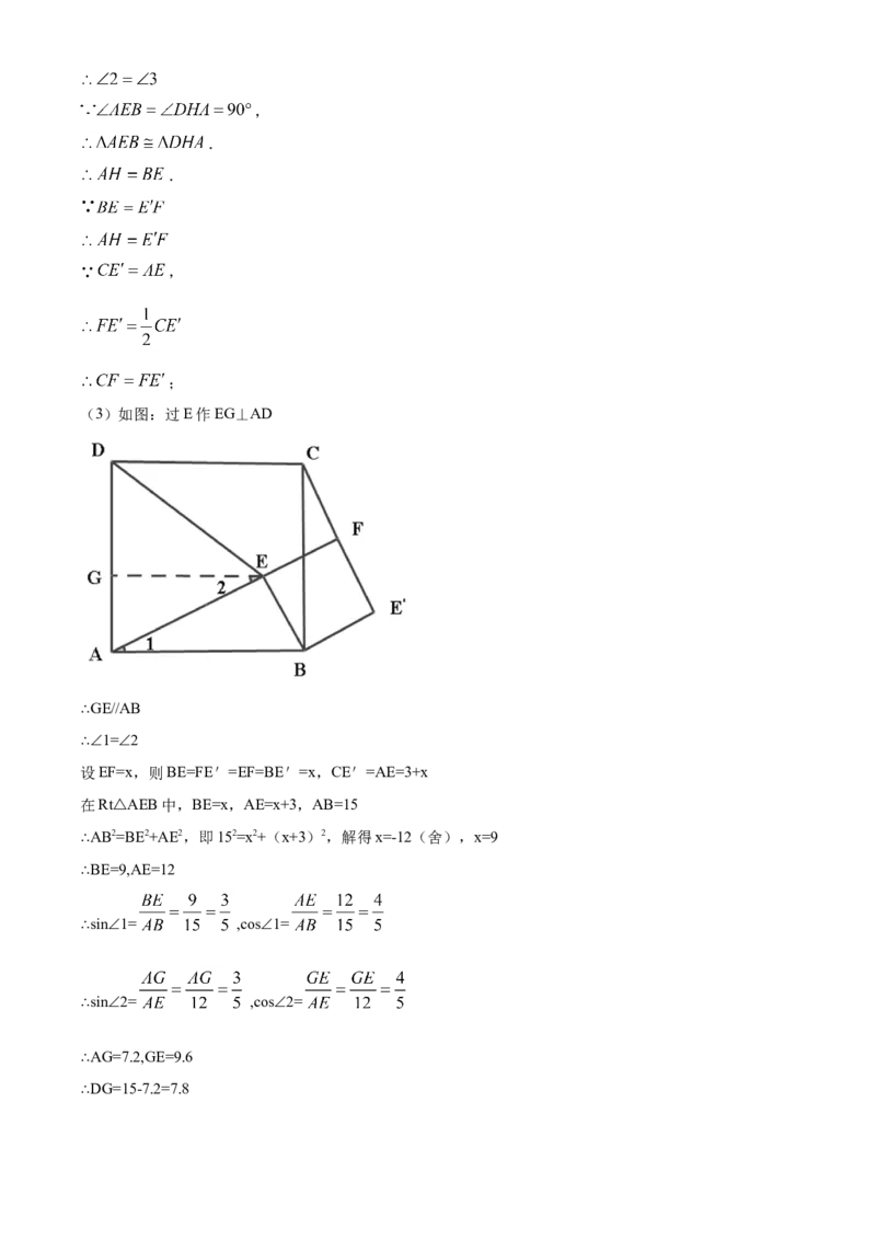 精品解析：山西省2020年中考数学试题（解析版）_中考真题_2.数学中考真题2015-2024年_2020全国多省多地中考数学真题126份_2020年中考真题精品解析数学（山西卷）精编word版