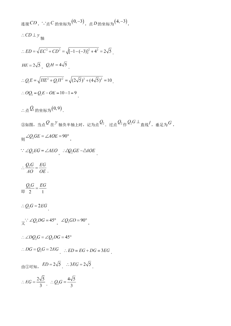 精品解析：山西省2020年中考数学试题（解析版）_中考真题_2.数学中考真题2015-2024年_2020全国多省多地中考数学真题126份_2020年中考真题精品解析数学（山西卷）精编word版