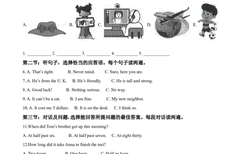精品解析：甘肃省武威市2021年中考英语试题（原卷版）_中考真题_3.英语中考真题2015-2024年_2021中考英语真题86份_2021甘肃_精品解析：甘肃省武威市2021年中考英语试题