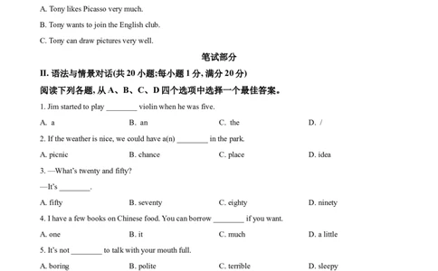 精品解析：甘肃省武威市2021年中考英语试题（原卷版）_中考真题_3.英语中考真题2015-2024年_2021中考英语真题86份_2021甘肃_精品解析：甘肃省武威市2021年中考英语试题