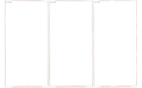 25届圆创联盟3月联考数学答题卡_2025年3月_250327湖北省圆创教育教研中心2025届高三三月联合测评（全科）_湖北省圆创教育教研中心2025届高三三月联合测评数学