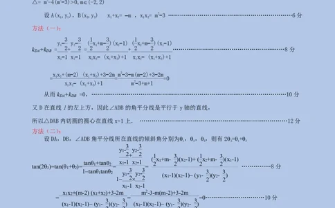 高三数学答案_2024届辽宁省葫芦岛市高三上学期期末学业质量监测_辽宁省葫芦岛市2024届高三上学期期末学业质量监测数学
