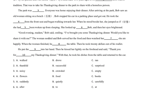 精品解析：山东省泰安市2020年中考英语试题（解析版）_中考真题_3.英语中考真题2015-2024年_2020全国多省多地中考英语真题145份_2020年中考真题精品解析英语（山东泰安卷）精编word版