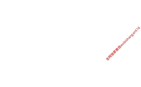 97-手把手教你写申论（六）公众号：叛逆小樱桃_2026考公资料_（30）申论+面试为民公考大合集（人须在事上磨申论、刘大师）_申论+面试刘大师_2024刘大师知识星球