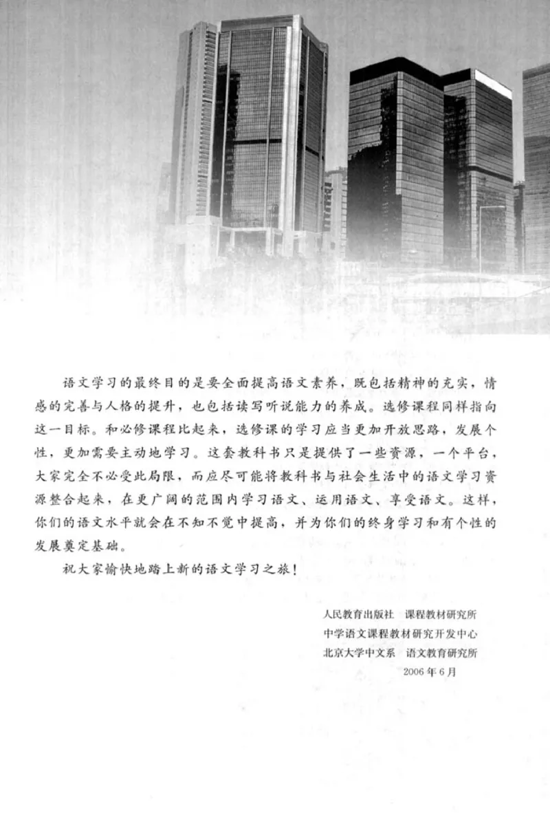 高中语文演讲与辩论_4-教培资料-26年最新资料-同步更新_初中高中教资_03科三专项（进去保存报考的学科即可）_02科三专项（笔记真题思维导图教学设计版本二）