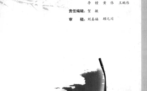 高中语文演讲与辩论_4-教培资料-26年最新资料-同步更新_初中高中教资_03科三专项（进去保存报考的学科即可）_02科三专项（笔记真题思维导图教学设计版本二）