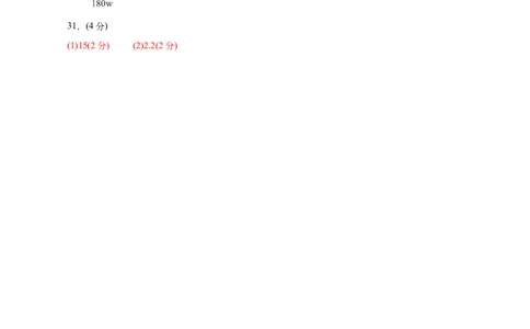 高一年级化学第一次月考卷（参考答案）（浙江专用）_1多考区联考试卷_2510092025-2026学年高一化学上学期第一次月考_2025-2026学年高一化学上学期第一次月考（浙江专用）Word版含解析