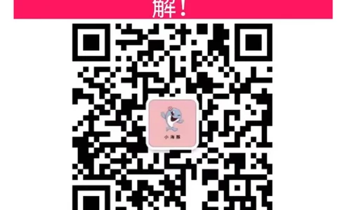 公务员考试申论_2026考公资料_（05）超格_行测申论2025超格合集(行测&申论&政治理论)_申论2025超格申论全家桶_24年冰哥申论-赠送_讲义