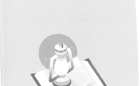 公务员考试申论_2026考公资料_（05）超格_行测申论2025超格合集(行测&申论&政治理论)_申论2025超格申论全家桶_24年冰哥申论-赠送_讲义