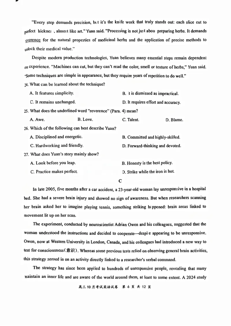云学英语试卷_2025年10月_251020湖北云学联盟2026届高三上学期10月考试（全科）_湖北省云学联盟2026届高三上学期10月月考英语试卷