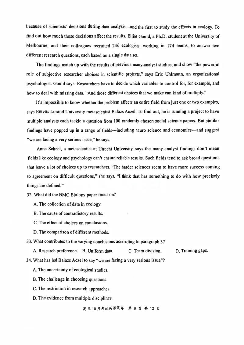 云学英语试卷_2025年10月_251020湖北云学联盟2026届高三上学期10月考试（全科）_湖北省云学联盟2026届高三上学期10月月考英语试卷