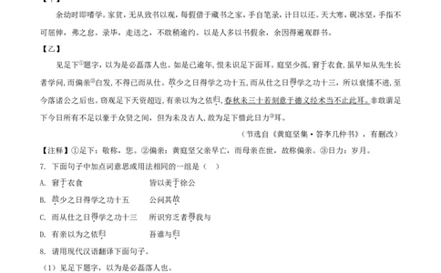 辽宁省沈阳市2018年中考语文真题试题（含解析）_中考真题_1.语文中考真题2015-2024年_2018年全国中考语文239份_2018年全国中考YuWen239份