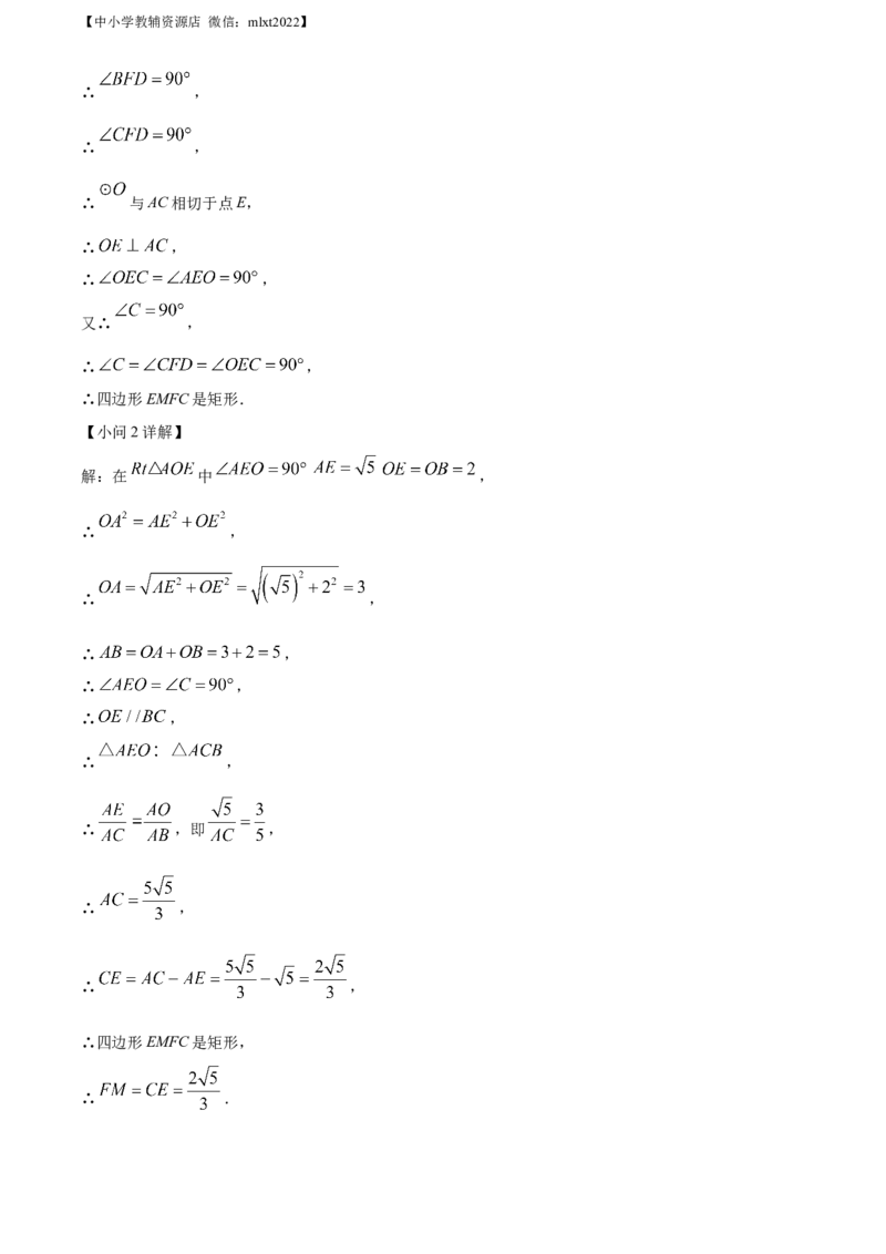 精品解析：青海省西宁市城区2022年中考数学真题（解析版）_中考真题_2.数学中考真题2015-2024年_2022中考数学真题145份13