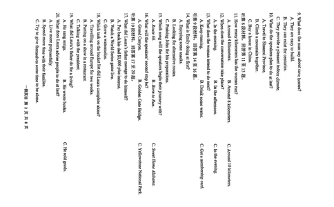上饶市2025届高三第一次高考模拟考试英语试卷_2025年1月_250118江西省上饶市2025届高三第一次高考模拟考试_上饶市2025届高三第一次高考模拟考试英语试卷
