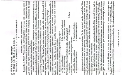 上饶市2025届高三第一次高考模拟考试英语试卷_2025年1月_250118江西省上饶市2025届高三第一次高考模拟考试_上饶市2025届高三第一次高考模拟考试英语试卷