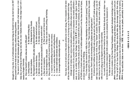 上饶市2025届高三第一次高考模拟考试英语试卷_2025年1月_250118江西省上饶市2025届高三第一次高考模拟考试_上饶市2025届高三第一次高考模拟考试英语试卷