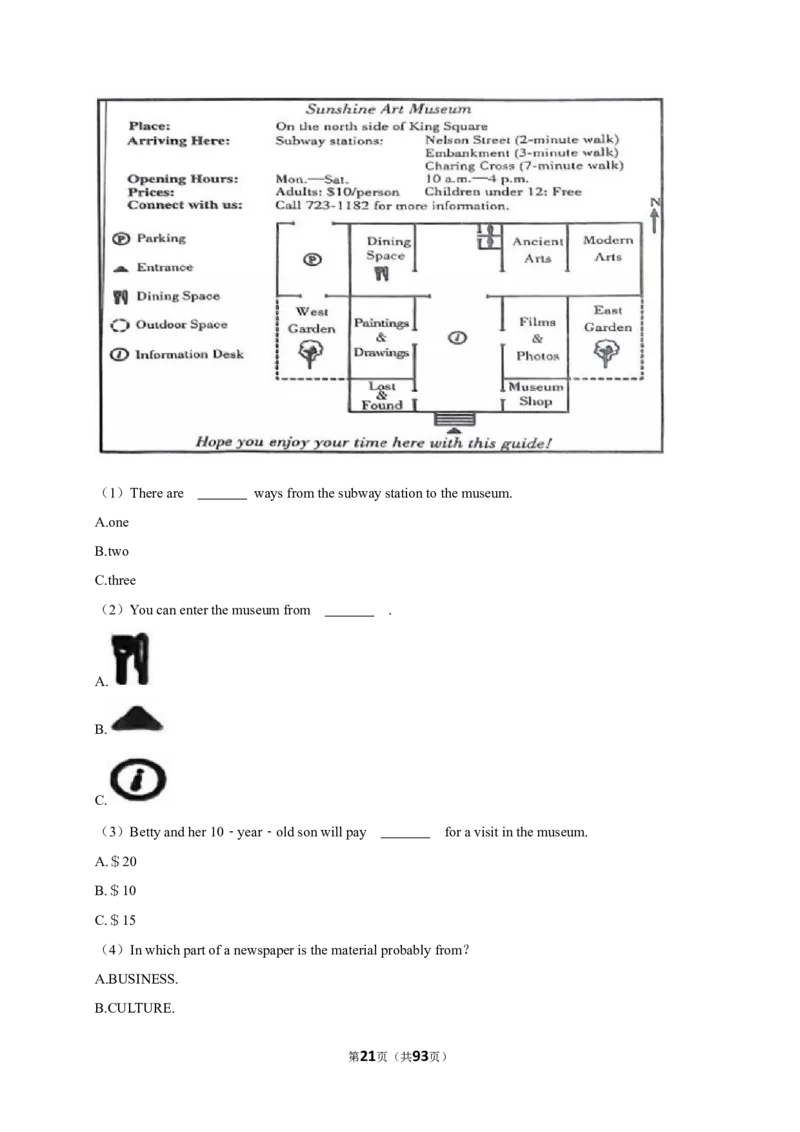 2026年中考英语常考考点专题之阅读&mdash;应用文_162026年中考七科常考考点专题资料_003中考英语常考考点专题