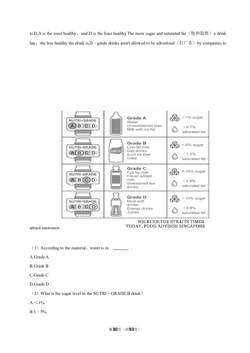 2026年中考英语常考考点专题之阅读&mdash;应用文_162026年中考七科常考考点专题资料_003中考英语常考考点专题