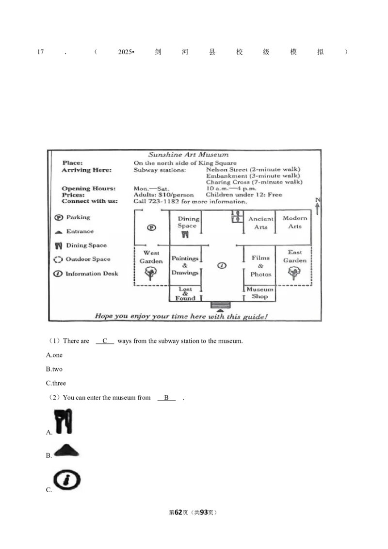 2026年中考英语常考考点专题之阅读&mdash;应用文_162026年中考七科常考考点专题资料_003中考英语常考考点专题