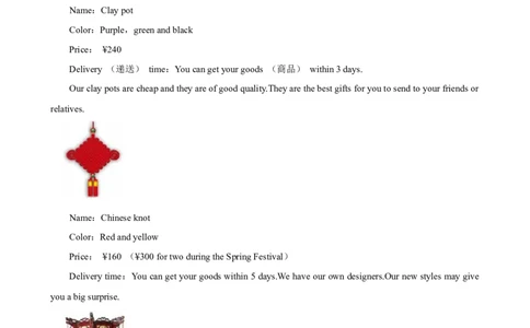 2026年中考英语常考考点专题之阅读&mdash;应用文_162026年中考七科常考考点专题资料_003中考英语常考考点专题