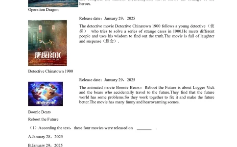 2026年中考英语常考考点专题之阅读&mdash;应用文_162026年中考七科常考考点专题资料_003中考英语常考考点专题