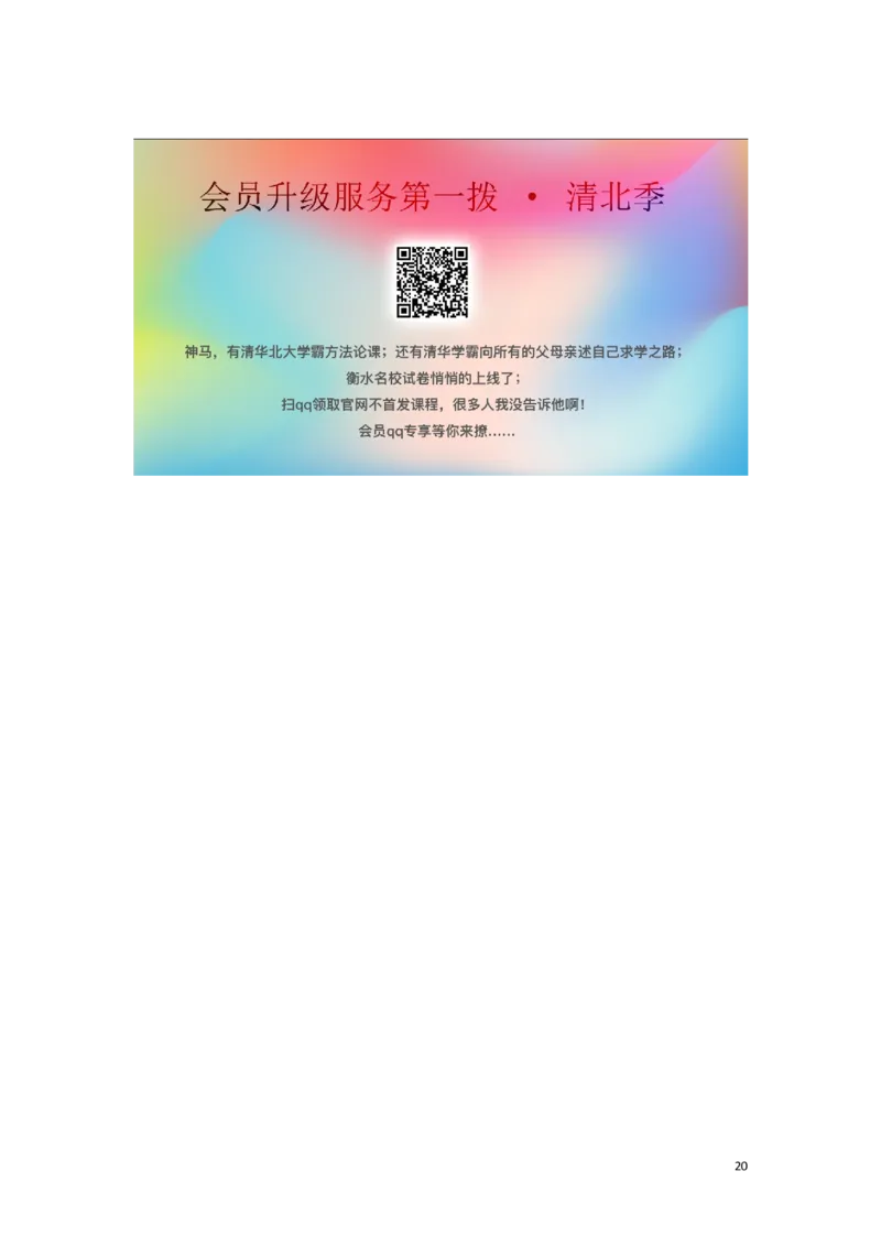 贵州省安顺市2019年中考物理真题试题（含解析）_中考真题_4.物理中考真题2015-2024年_2019年中考物理真题175份