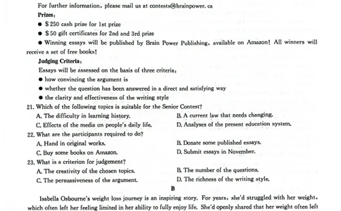 九师联盟2026届高三上学期9月开学联考英语_2025年9月_250910河南省九师联盟2026届高三上学期9月开学联考（全科）