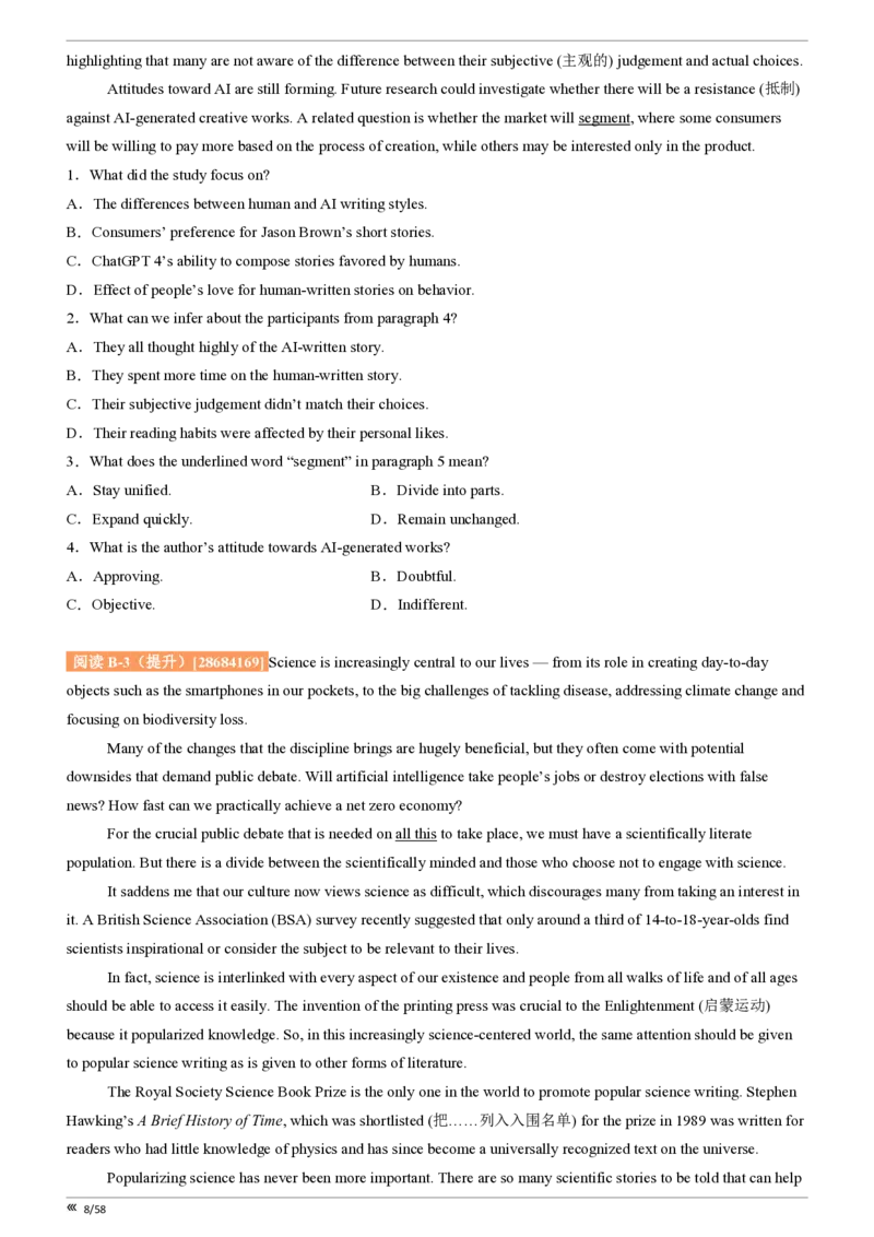 点石联考2025年10月高二英语巩固卷(1)_1多考区联考_251025点石联考2025年10月高二巩固卷（全）