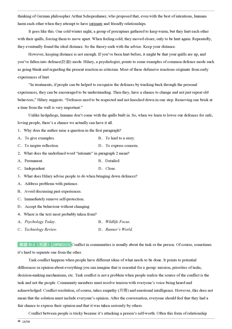 点石联考2025年10月高二英语巩固卷(1)_1多考区联考_251025点石联考2025年10月高二巩固卷（全）