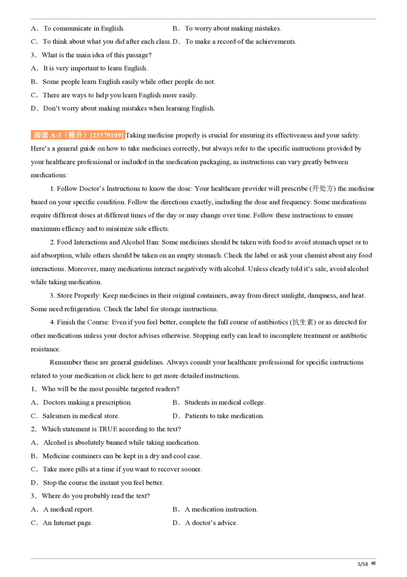 点石联考2025年10月高二英语巩固卷(1)_1多考区联考_251025点石联考2025年10月高二巩固卷（全）